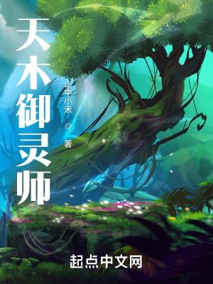 九泉之上，人劫地灵