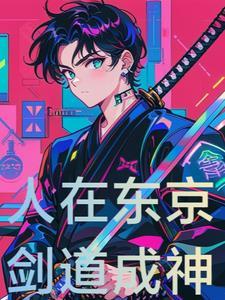 非典型仙女下凡短剧