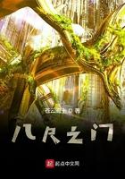 非典型仙侠