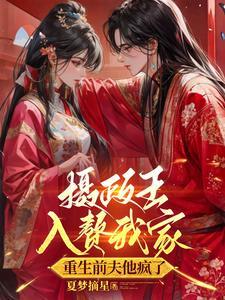 非典型仙女下凡短剧在线观看