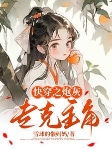 从诛仙开始签到