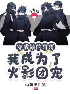 第一眷族：空间商人