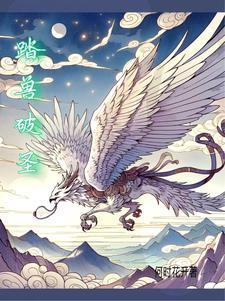 天使住进了哥特街23号怎么办