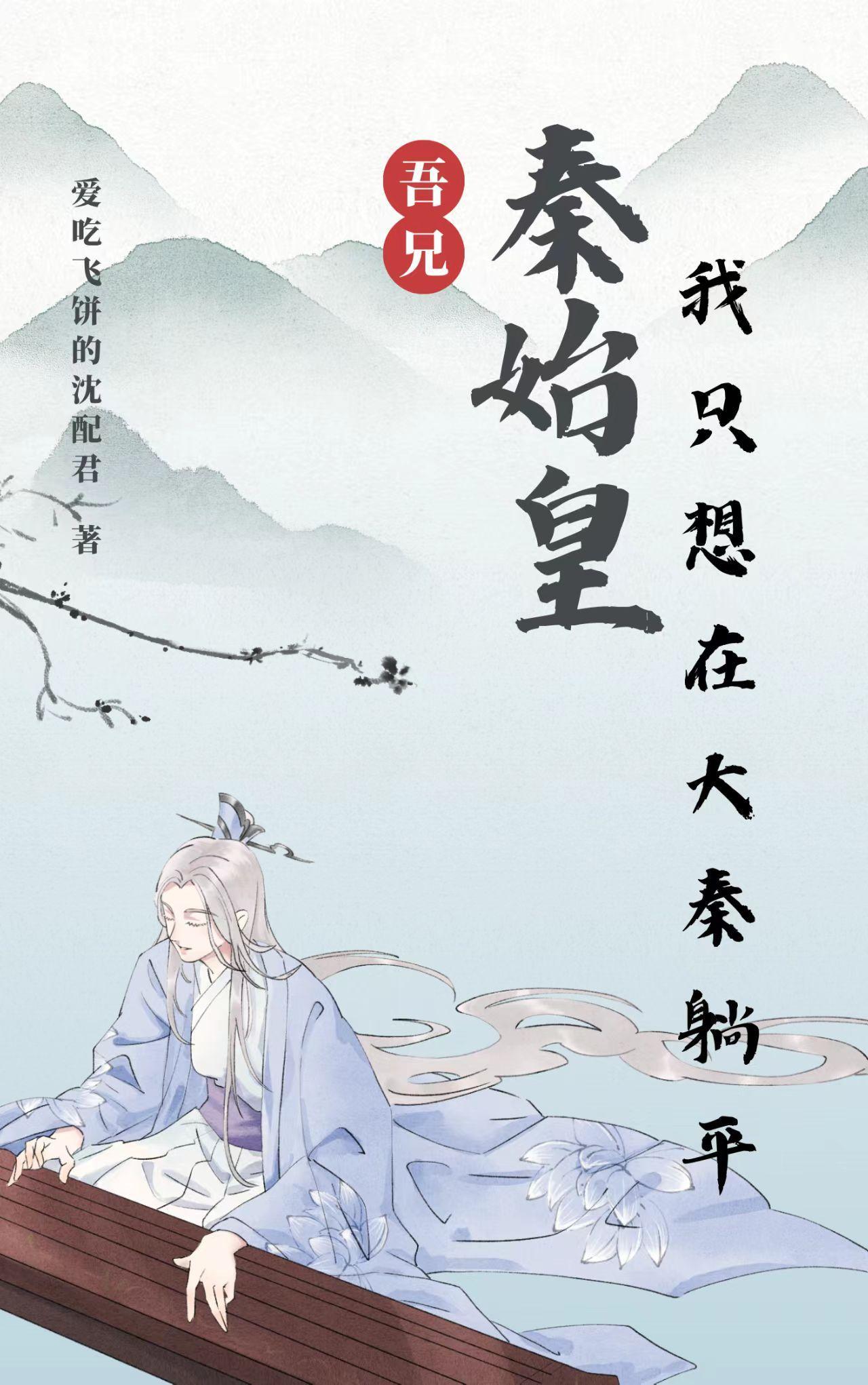 只虐渣儿女格格党