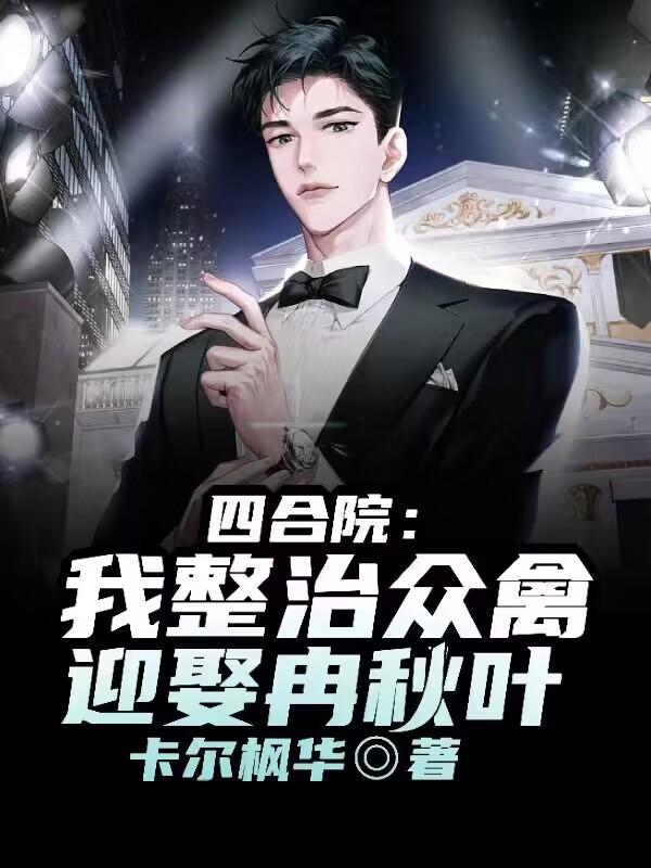 东山再起百度百科