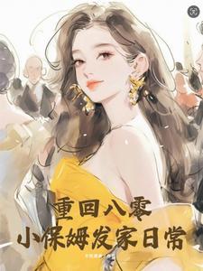 三国我乃江东小霸王免费阅读