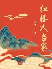 我是汉成帝