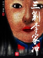 小妾要休夫