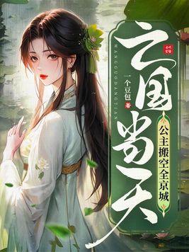 现代都市修真录无弹窗