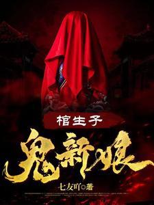 超凡弃婿