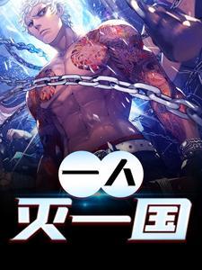 埃及吸血驯情