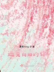 兕子我从小就在外跟着哥哥混