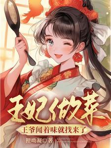 仙道境界