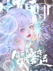 仙道境界三十六境是什么