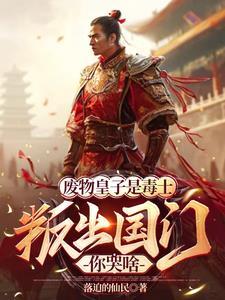 我能给女侠发布任务