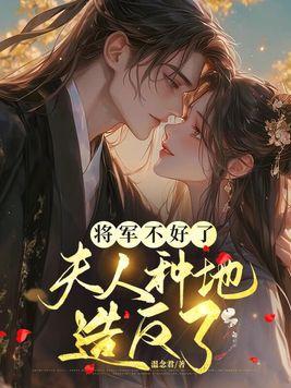 快穿撒娇女主