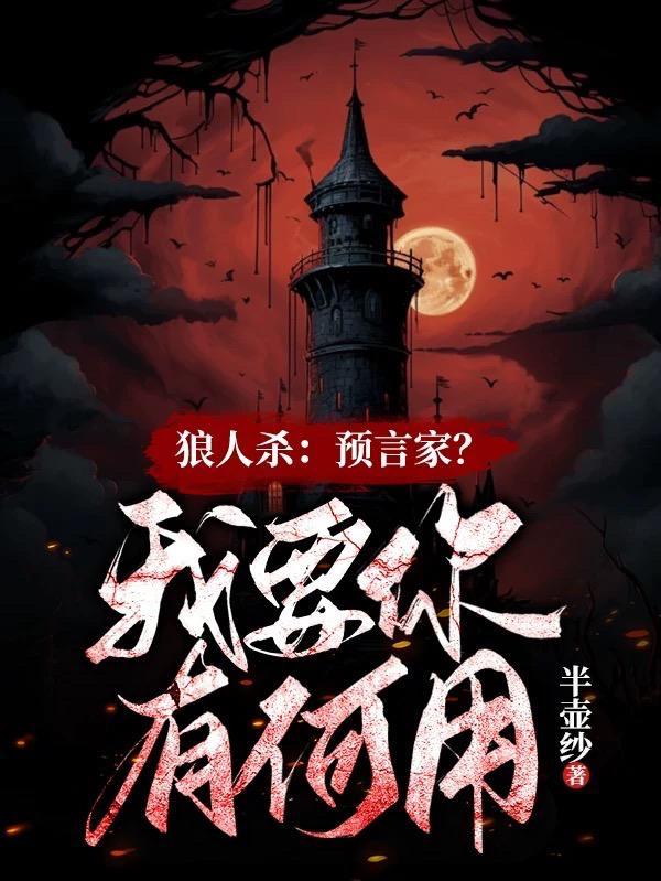 蓝星上居然还有生物存在是什么