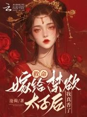 蓝星竟然还有生物存在是什么