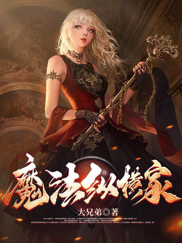 星铁是什么意思