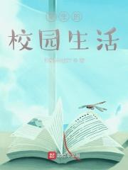 我大秦神太子
