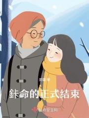 大秦之剑圣盖聂太上