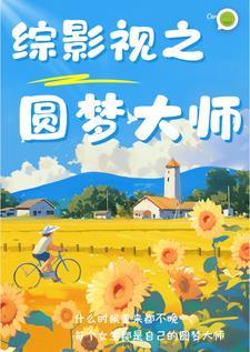 大秦痴呆太子开局斩赵高