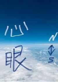 大秦开局当太子