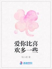 穿越大秦盖聂