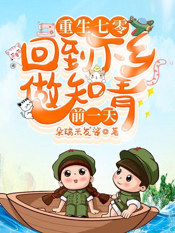 我在诸天建群聊