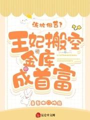 我在诸天群直播