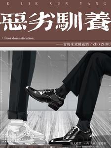 刘二宝结局