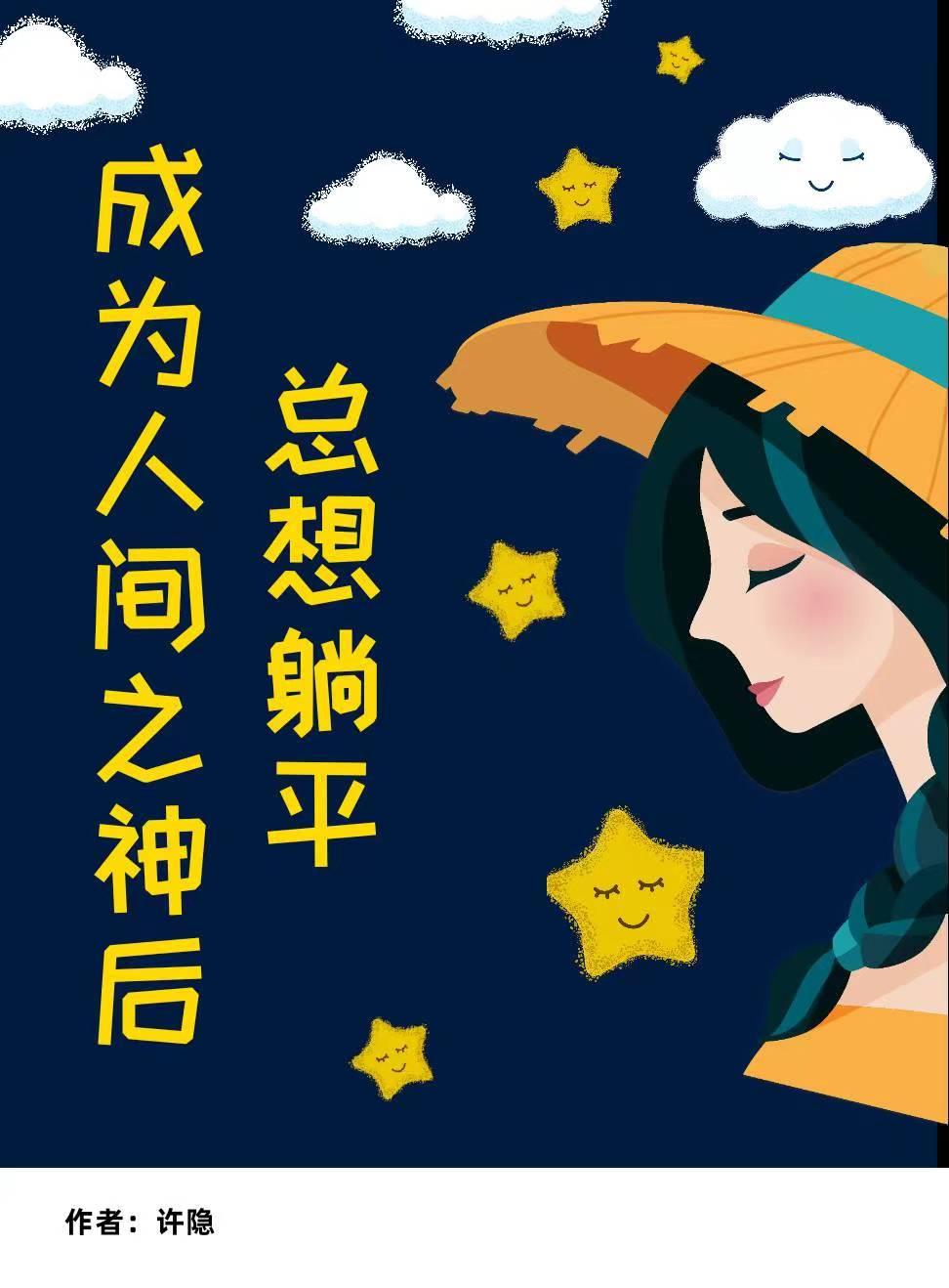 假想时空读后感受