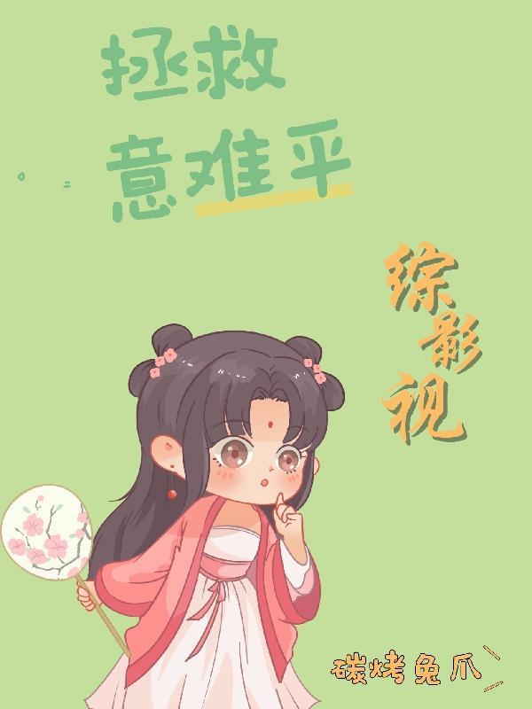 时空假说