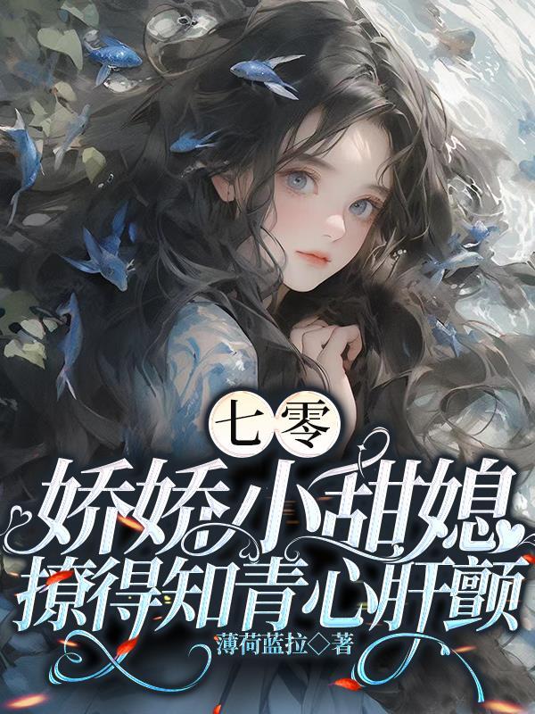 重生之再遇男神免费阅读