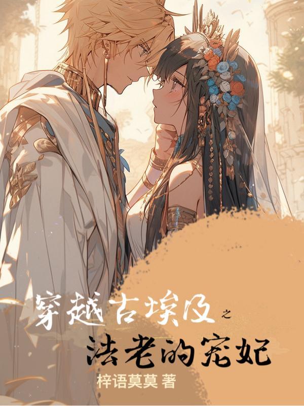 重生之再遇男神百度