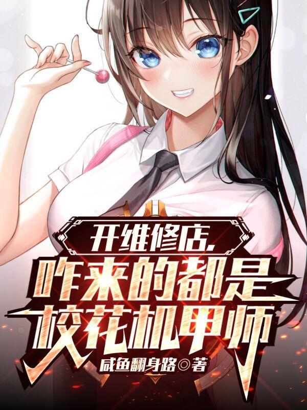 重生之再次遇见你免费