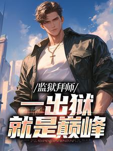 一夜暴富