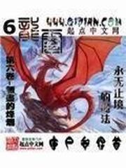 一夜暴富哇