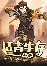晏茜季修北晏兮的