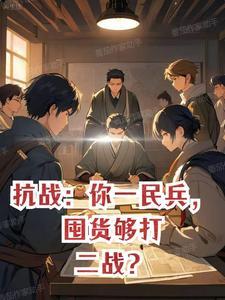晏兮 季修北全文阅读