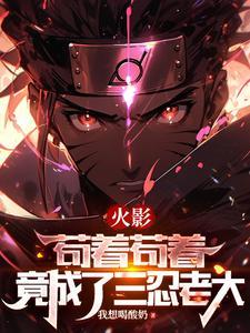 我在三国加了点