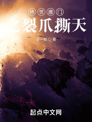 史上最强赘婿