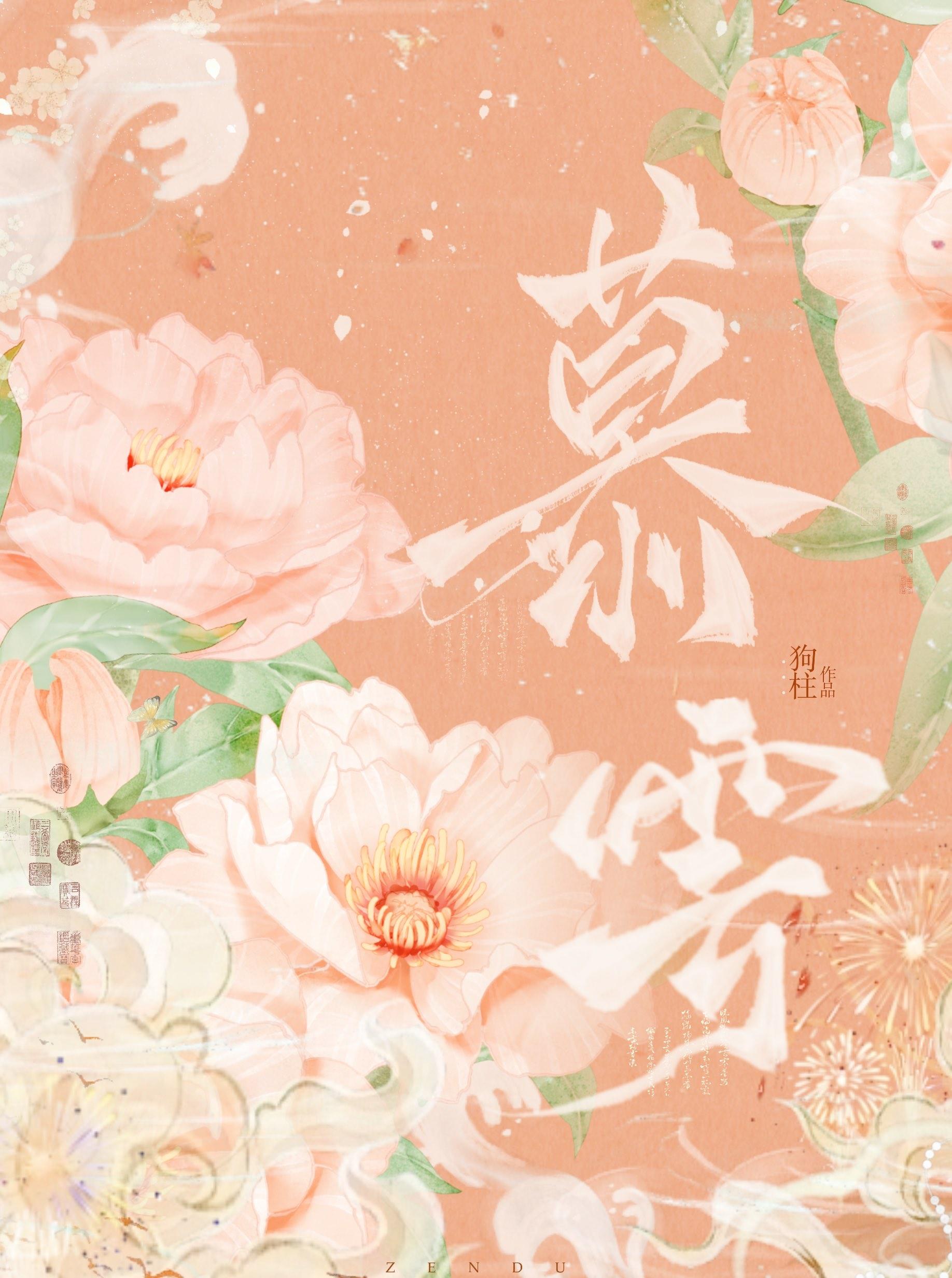 异世修道踏苍穹TXT