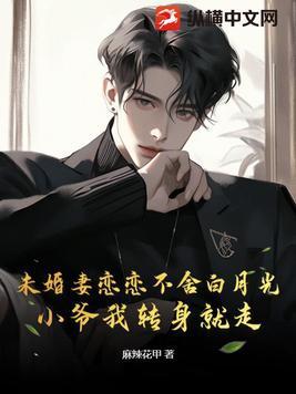 异世修道