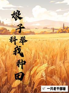 主播团团的