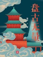 主播团播是什么意思