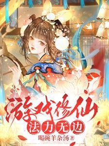 团播和主播哪个挣钱