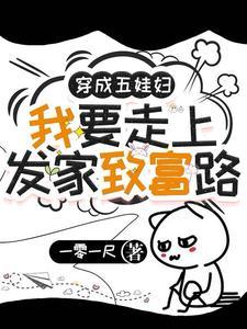 全民试炼抵抗亿亿万族群进攻