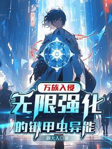 我在三国许