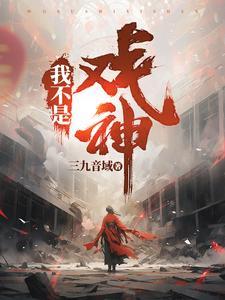 长路之靴怎么样